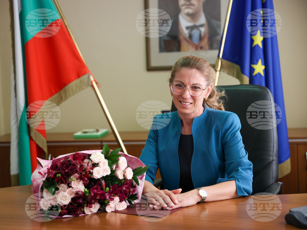 Благоевград - областен управител - назначаване