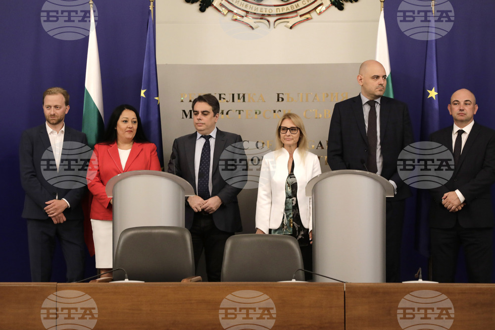 Министерски съвет - ЕИБ - ББР - финансово споразумение