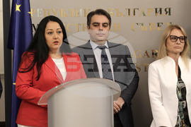 Министерски съвет - ЕИБ - ББР - финансово споразумение