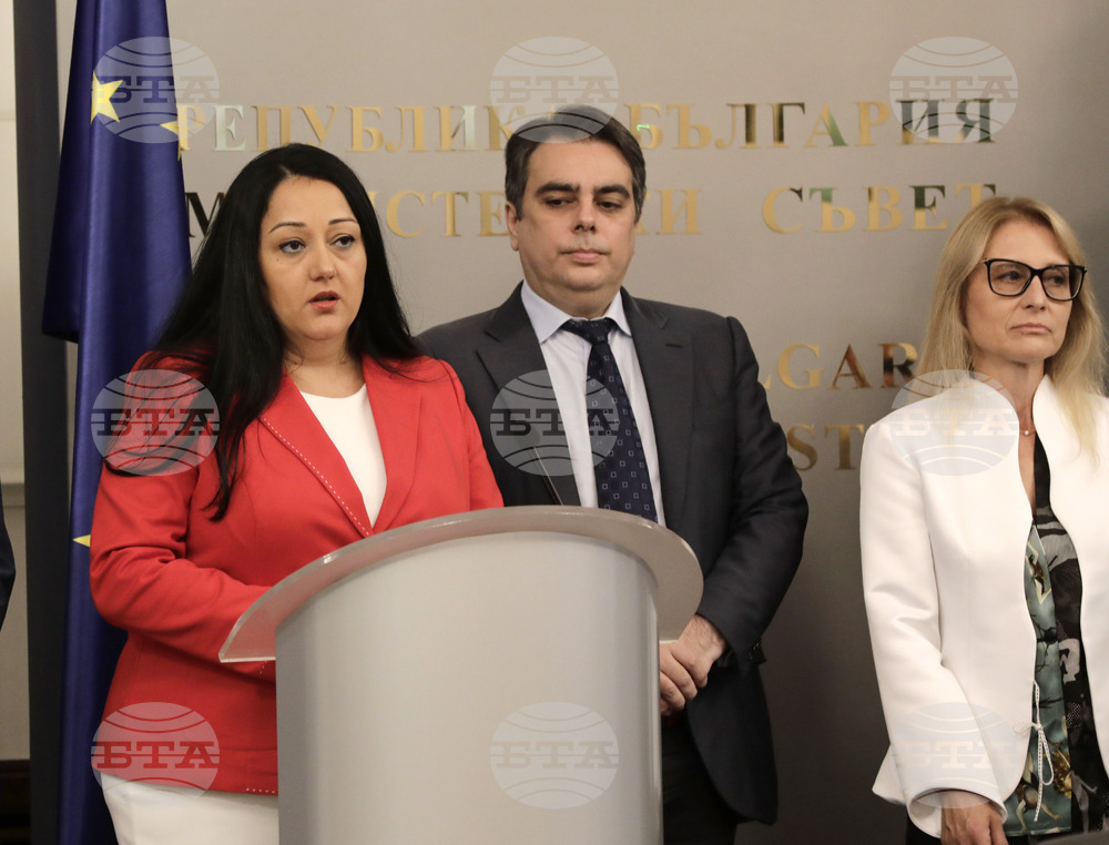 Министерски съвет - ЕИБ - ББР - финансово споразумение