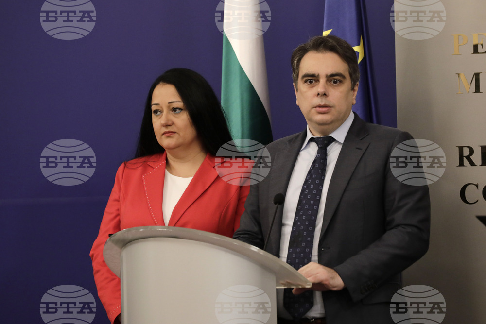 Министерски съвет - ЕИБ - ББР - финансово споразумение