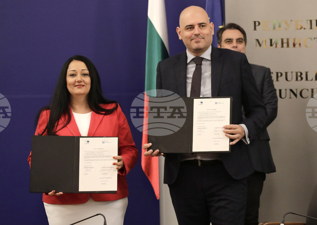 Министерски съвет - ЕИБ - ББР - финансово споразумение