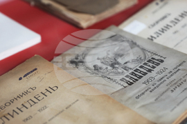 Столична библиотека  - изложба - 120 години от Илинденско-Преображенското въстание