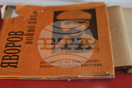 Столична библиотека  - изложба - 120 години от Илинденско-Преображенското въстание