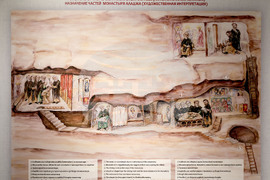 Варна - Аладжа манастир - обновена експозиция