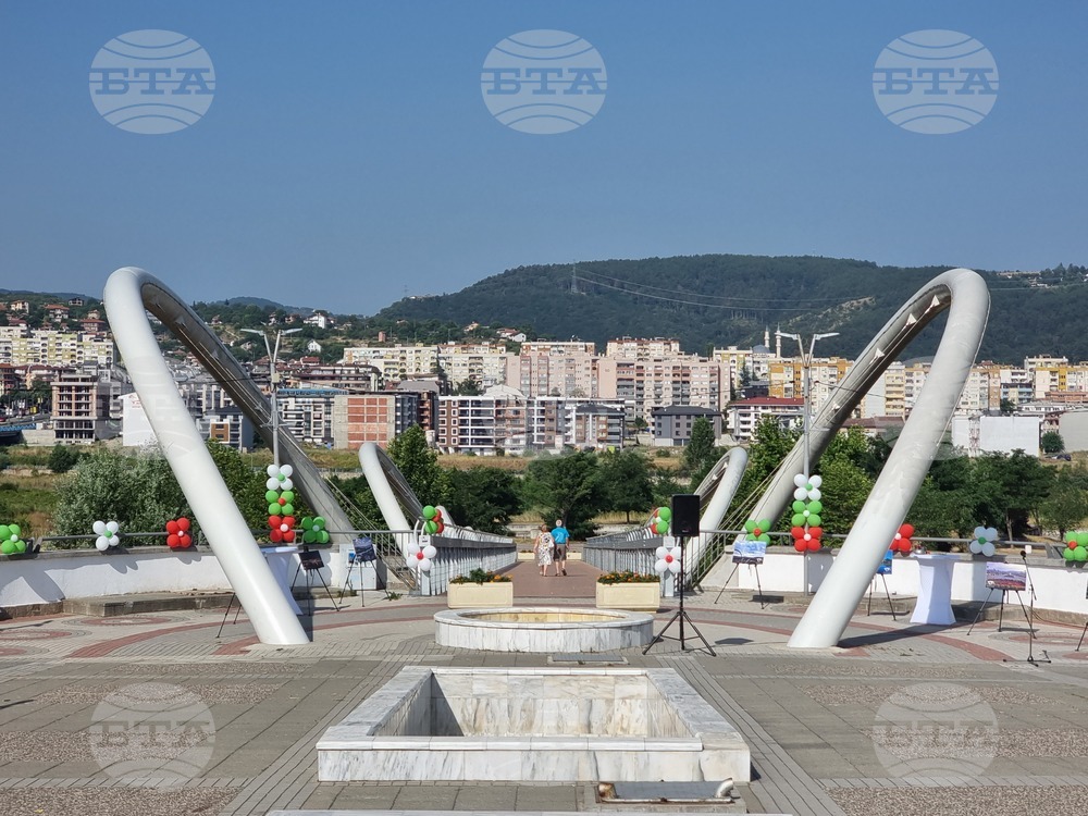 Кърджали - пешеходен мост - откриване