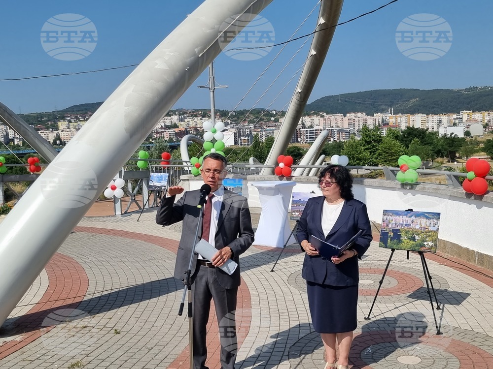 Кърджали - пешеходен мост - откриване