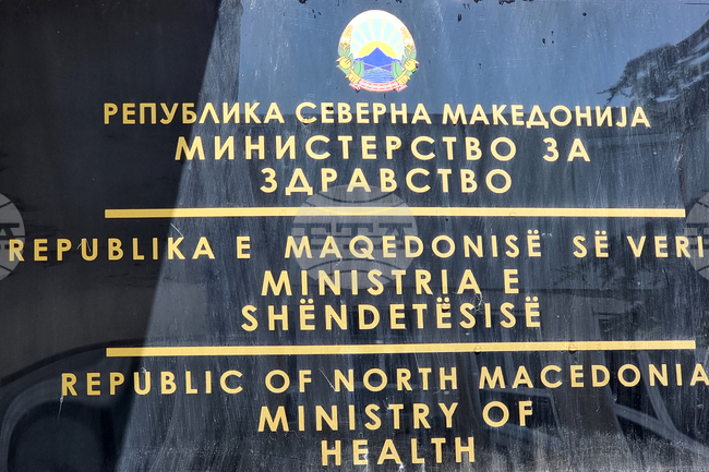 Директорът на Клиниката по неврология в Скопие е освободен от длъжност след скандално видео 