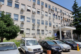 Република Северна Македония - Министерство на здравеопазването - сграда