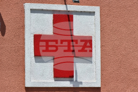 Република Северна Македония - Червен кръст - сграда