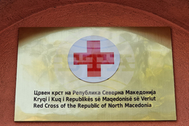 Република Северна Македония - Червен кръст - сграда