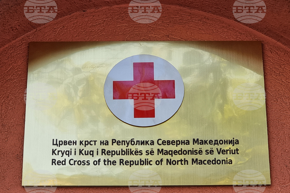 Червеният кръст в Северна Македония е сърбал 2,5 млн. евро за пострадалите в Кочани