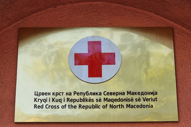 Червеният кръст в Северна Македония е събрал над 54 милиона денара дарения за пострадалите от пожара в Кочани