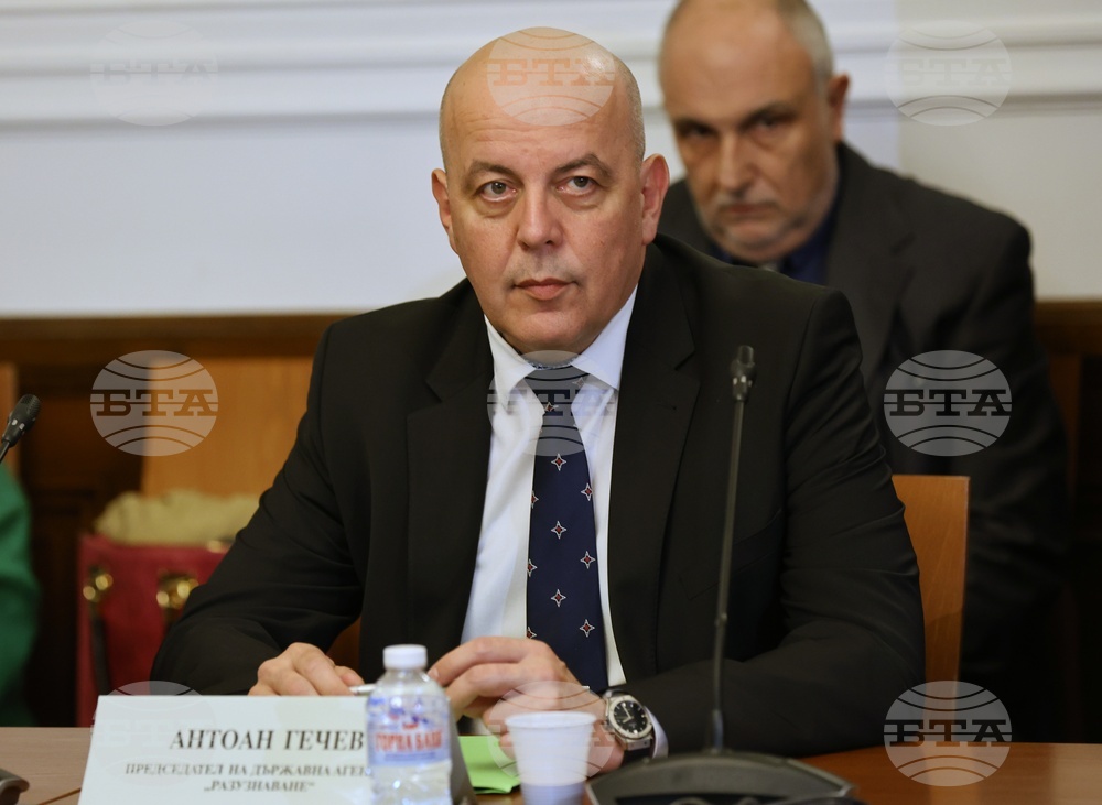 Парламент - Комисия за контрол над службите за сигурност