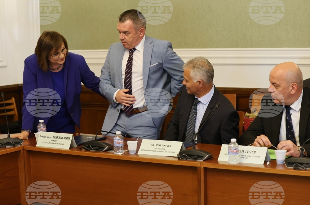 Парламент - Комисия за контрол над службите за сигурност