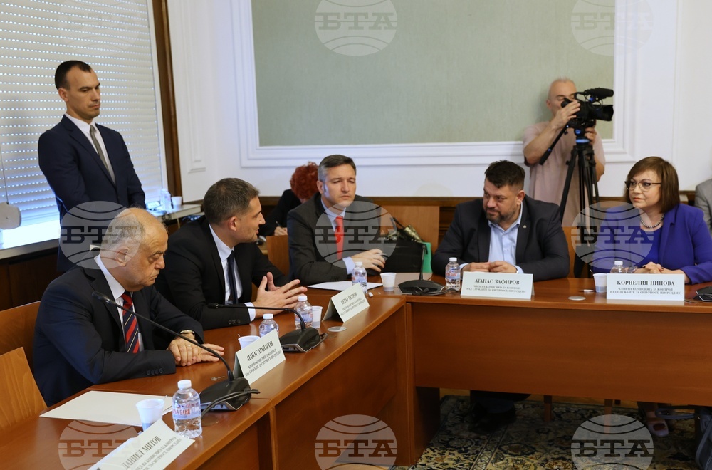 Парламент - Комисия за контрол над службите за сигурност
