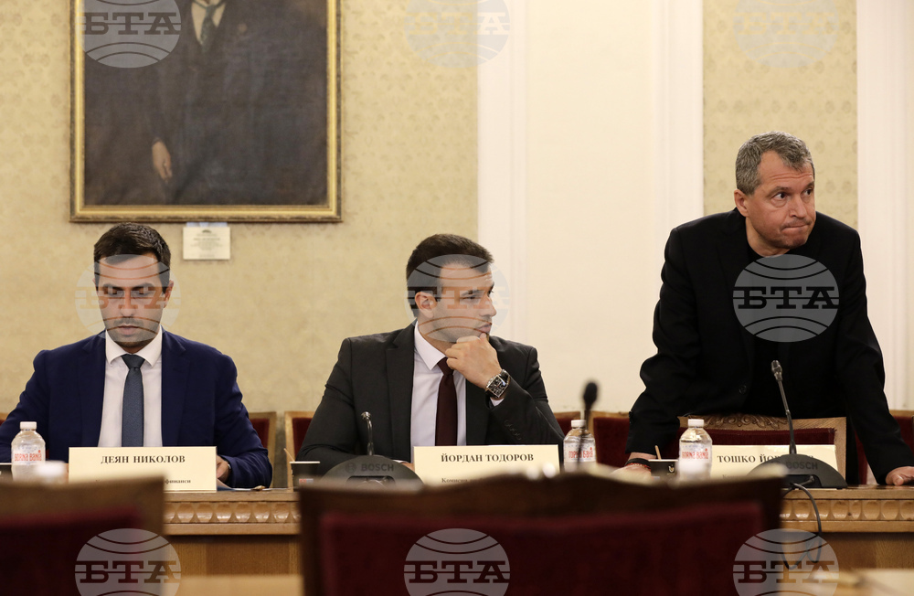 Парламент - Комисия по бюджет и финанси