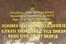 Република Северна Македония - Основен граждански съд - сграда