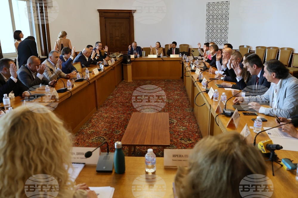 Парламент - Комисия по туризъм