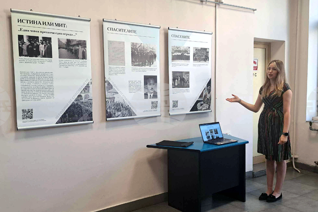 Пловдив - “Спасените и спасителите” - изложба