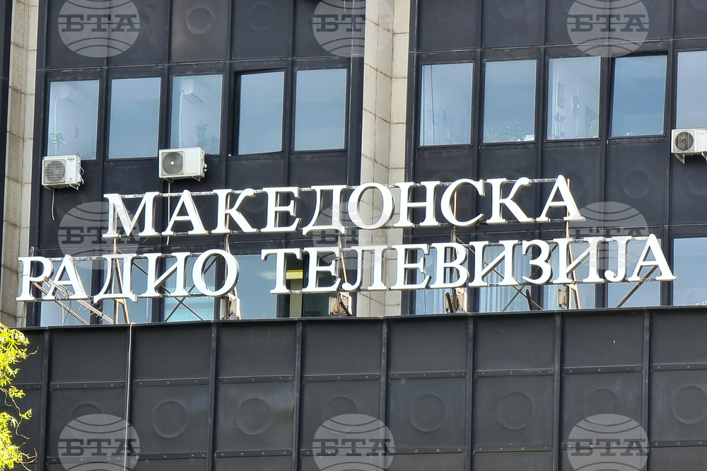 Република Северна Македония - Национално радио и телевизия - сграда