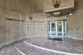 Република Северна Македония - Държавен Университет "Св. Кирил и Методий" - сграда