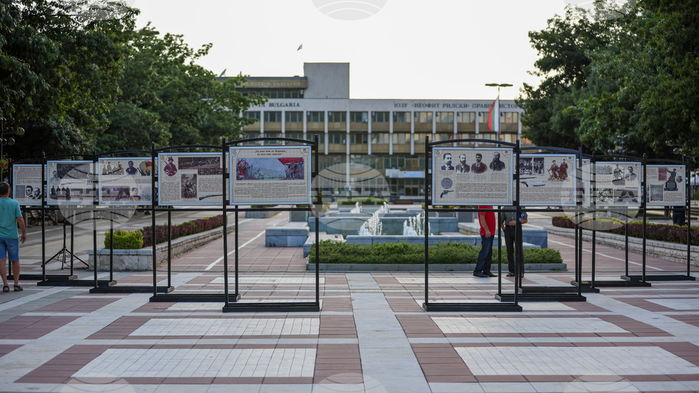 Благоевград - Илинденско-Преображенско въстание - изложба