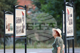 Благоевград - Илинденско-Преображенско въстание - изложба