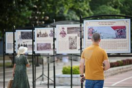 Благоевград - Илинденско-Преображенско въстание - изложба
