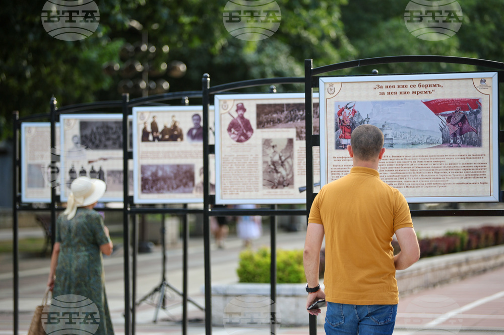 Благоевград - Илинденско-Преображенско въстание - изложба