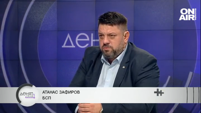 Атанас Зафиров: Сайтът "Миротворец" не е толкова безобиден, щом се ползва за съдебни дела в Украйна