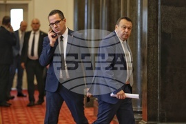 Парламент - заседание