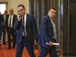 Парламент - заседание