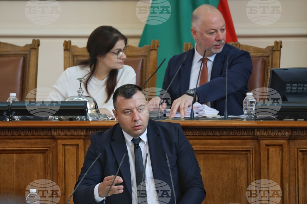 Парламент - заседание