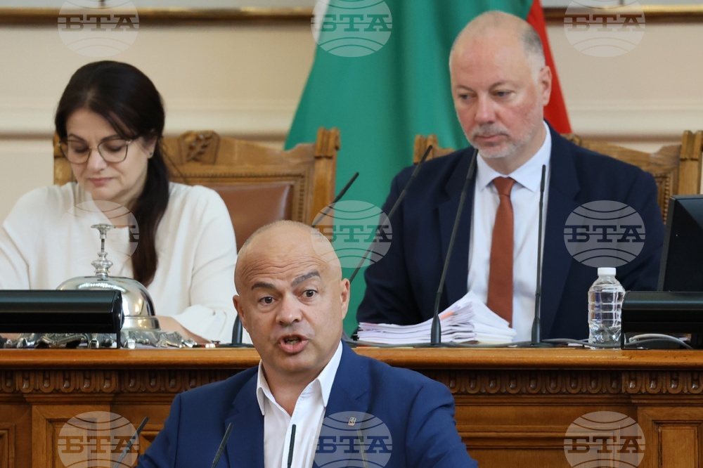 Парламент - заседание