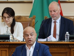Парламент - заседание