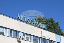 Бургас - Регионална дирекция "Автомобилна администрация" - предупредителна стачка