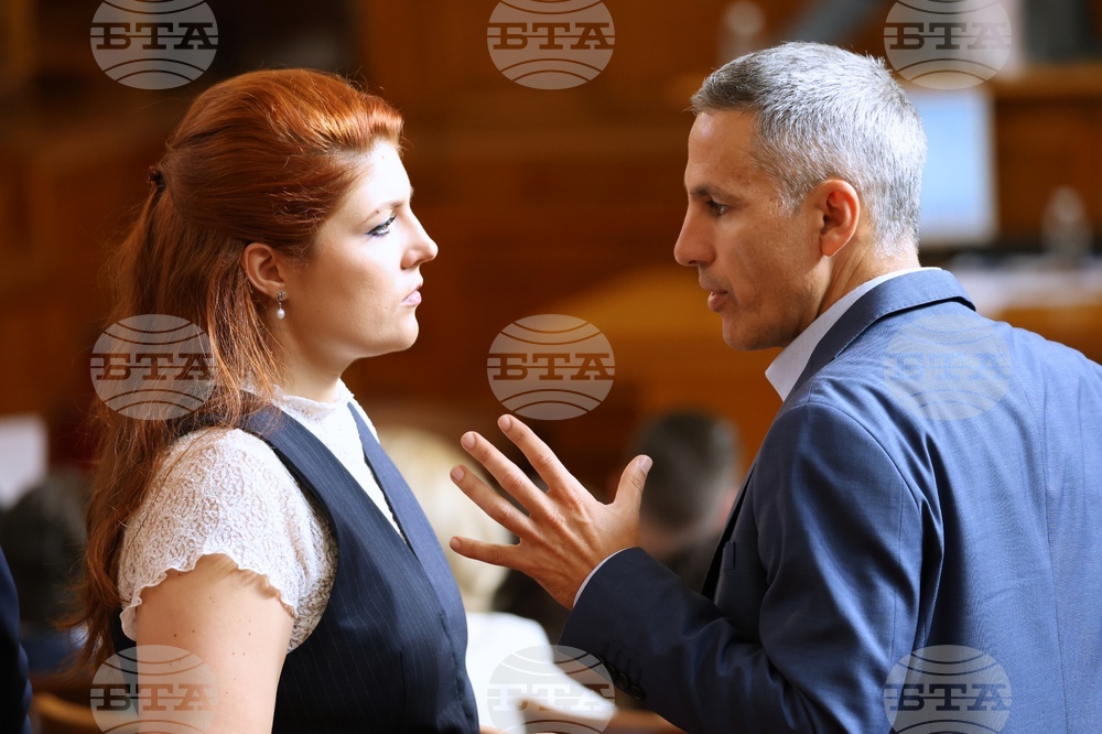 Парламент - заседание