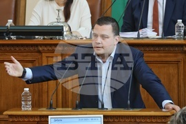 Парламент - заседание