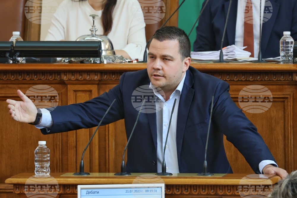 Парламент - заседание