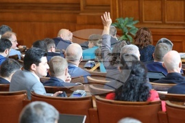 Парламент - заседание