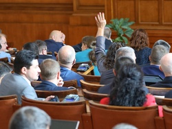 Парламент - заседание