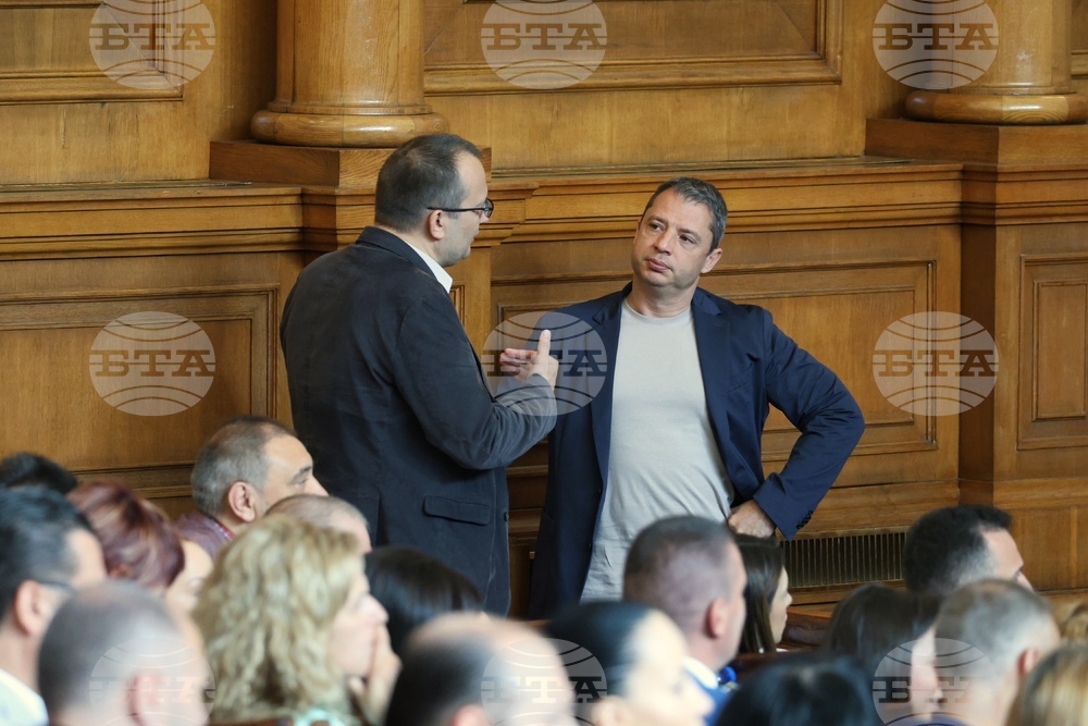 Парламент - заседание