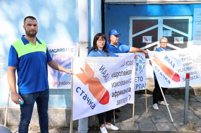 Бургас - Регионална дирекция "Автомобилна администрация" - предупредителна стачка