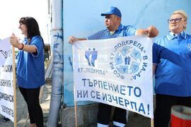 Бургас - Регионална дирекция "Автомобилна администрация" - предупредителна стачка