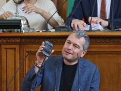 Парламент - заседание