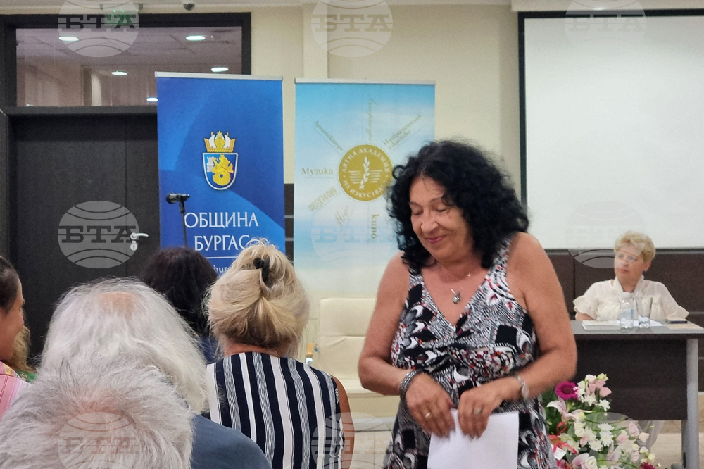 Бургас - Съюз на българските писатели - годишнина