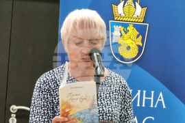 Бургас - Съюз на българските писатели - годишнина