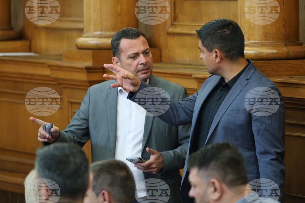 Парламент - заседание