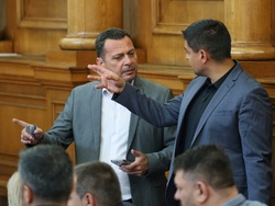 Парламент - заседание